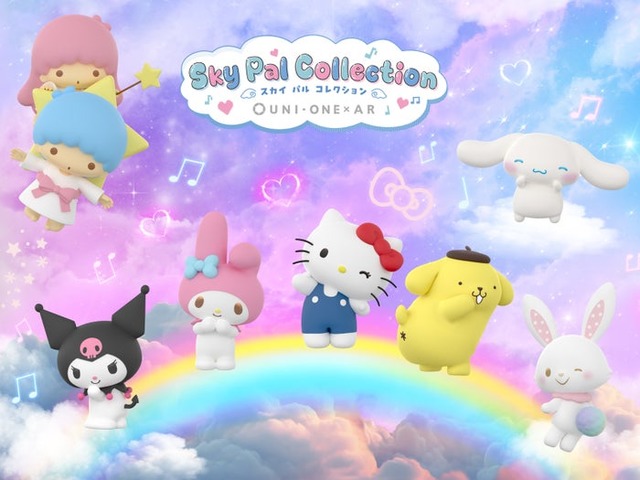 Sky Pal Collection（C）2026 SANRIO CO．，LTD. TOKYO，JAPAN 　著作 株式会社サンリオ
