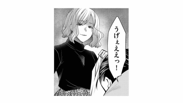 「毎日毎日刻んであなたに食べさせたのぉ」浮気夫が震え上がった、妻が仕込んだ “まさかの食材”とは？【クズ夫、去勢して詫びろ #９】