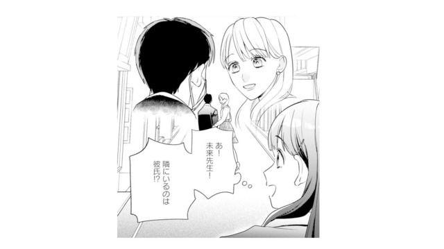 ピアノの先生を偶然見つけた娘。その隣を歩く男性とは…!?【サレ妻～パパの不倫相手は×××の先生～ #５】