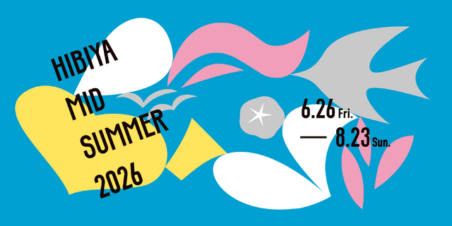 「HIBIYA MID SUMMER 2026」