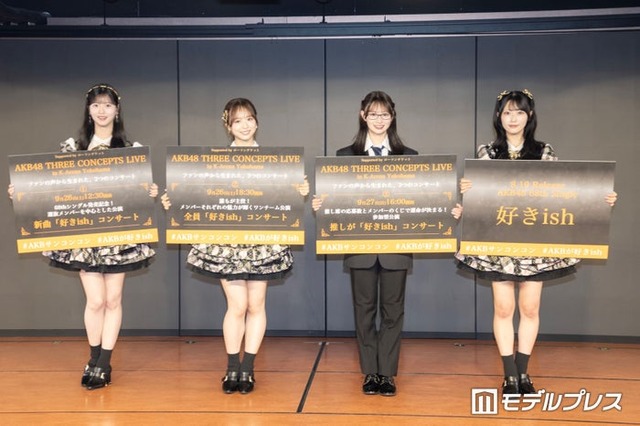 八木愛月、倉野尾成美、伊藤百花、佐藤綺星（C）モデルプレス