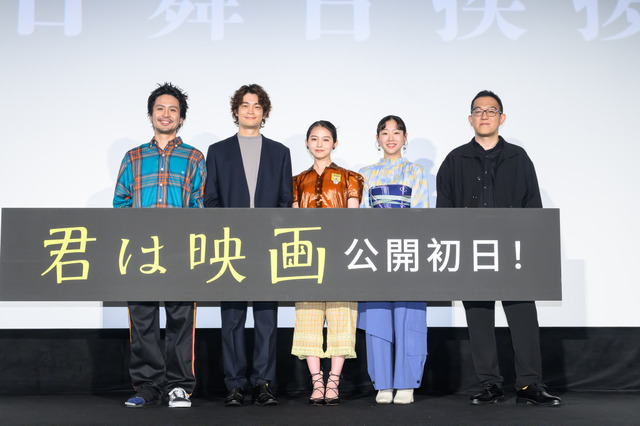 『君は映画』(C)ヨーロッパ企画/トリウッド 2026