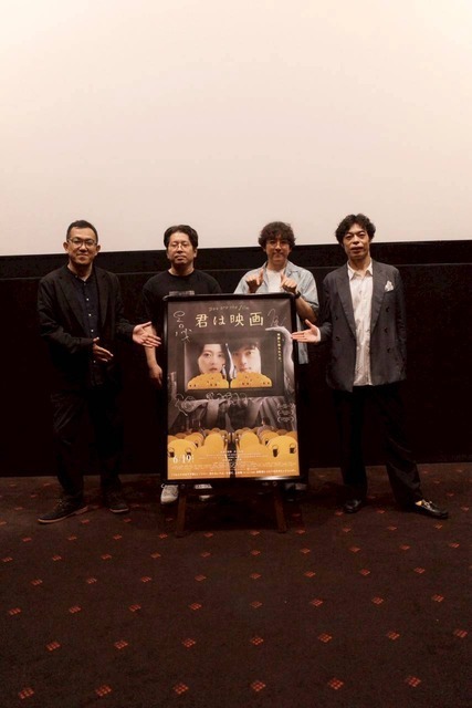 『君は映画』(C)ヨーロッパ企画/トリウッド 2026
