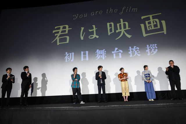『君は映画』(C)ヨーロッパ企画/トリウッド 2026