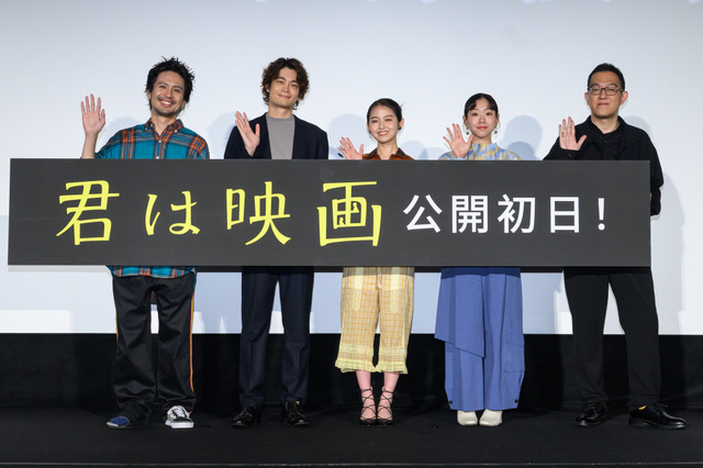 『君は映画』(C)ヨーロッパ企画/トリウッド 2026