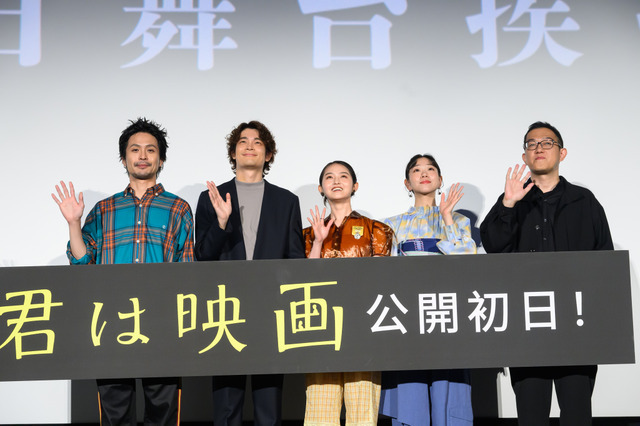 『君は映画』(C)ヨーロッパ企画/トリウッド 2026