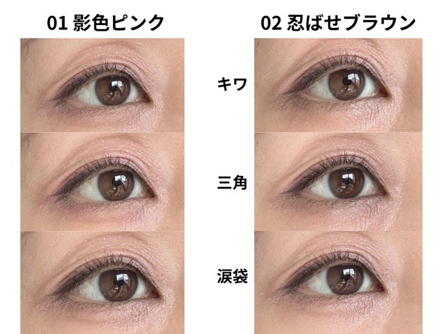 セザンヌ新作と既存カラーを徹底比較。40・50代が買うならコレ