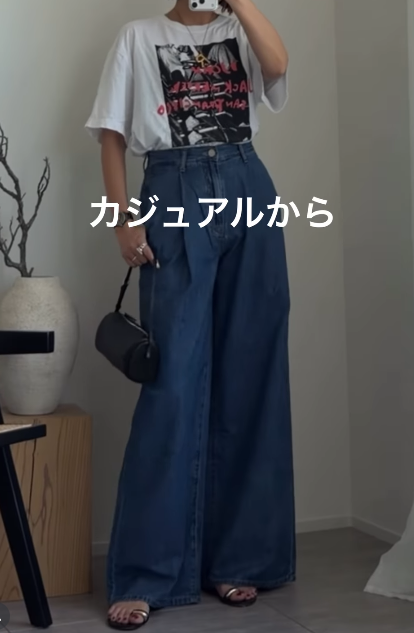 今、履くだけでオシャレ見えするワイドデニム。美しいシルエットは白Ｔ合わせでこなれ感アップ【40代の毎日コーデ】