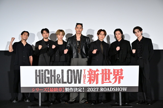 HiGH&LOW 10th ANNIVERSARY スペシャル舞台挨拶付き上映会