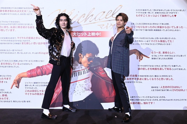 トークイベント『Michael／マイケル』　®, TM & © 2026 Lions Gate Entertainment Inc. All Rights Reserved.