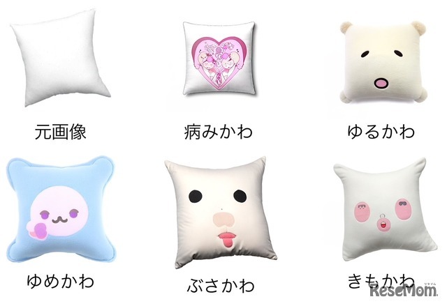 かわいいを調合する生成AI体験（神奈川大学）