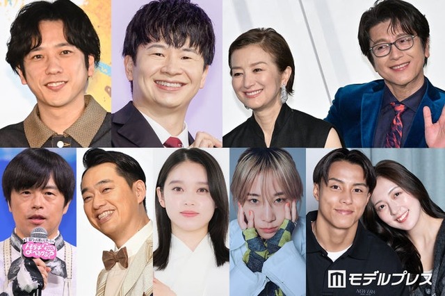 （上段左から）二宮和也、若林正恭、鈴木京香、及川光博（下段左から）バカリズム、設楽統、高石あかり、伊澤彩織、イッセイ、ミク（C）モデルプレス