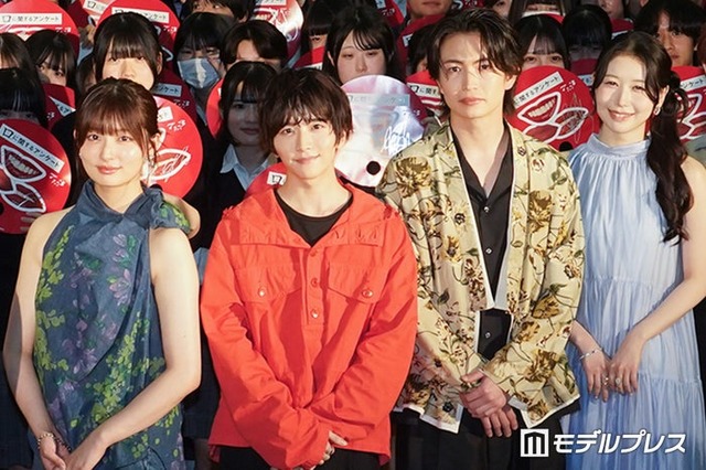吉川愛、板垣李光人、綱啓永、MOMONA（C）モデルプレス