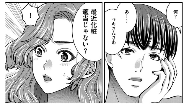 誰のせいでキャリアを諦めたと思ってるの？育児に追われる妻をディスる、モラハラ夫の「あり得ない一言」【クズ夫、去勢して詫びろ #13】
