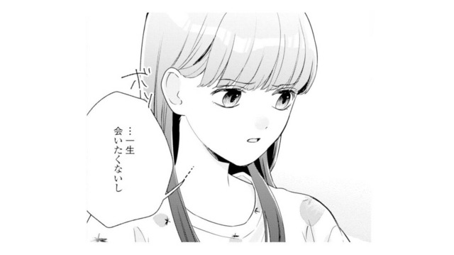 お世話になったピアノの先生に「一生会いたくない」と言う娘。一体何が…!?【サレ妻～パパの不倫相手は×××の先生～ #９】