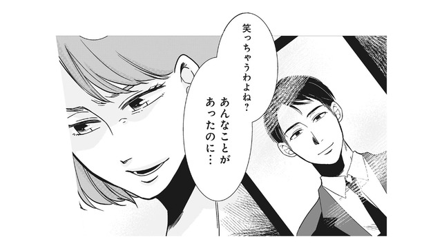 夫の遺影を前になぜか微笑む妻。弔う気配のない仏壇に、弔問客は絶句【【復讐決行】3000万強奪旦那と浮気相手を地獄に叩き落してやりました #１】