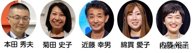 出演予定