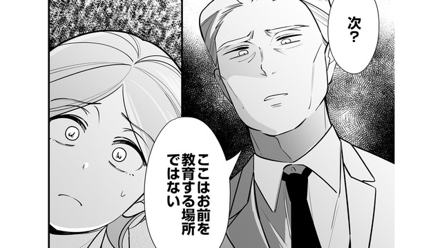 誰もが避ける「社内の闇」にメスを入れる！組織の不具合を裏で直す“何でも屋”の正体とは？【社内の不具合修正します #１】