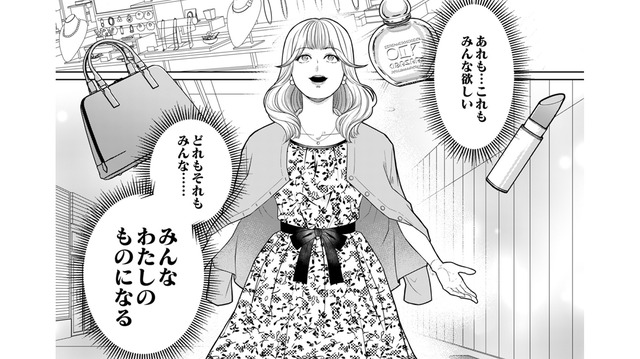 幸せの絶頂から地獄へ――16年の時を経て、いま「姉の復讐」が執行される【復讐の時間 #１】