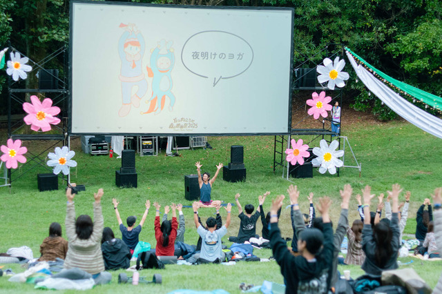 「街の呼吸と森の映画祭2026」