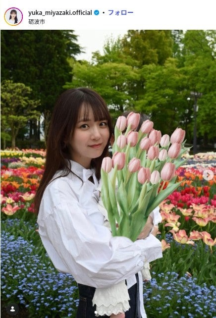 宮崎由加Instagramより