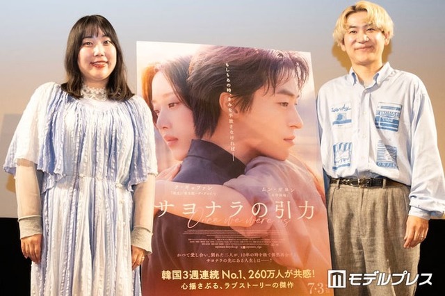 「サヨナラの引力」イベントに出席したエレガント人生（山井祥子、中込悠）（C）モデルプレス