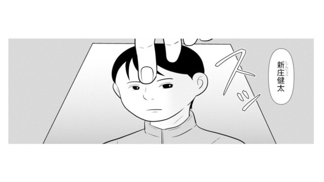 警察の捜査線上に浮かぶ夫。失踪事件との関係とは…？【あなたの嘘は底にある #17】