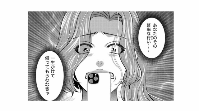 「一生かけて償って！」浮気相手とのペアリングを失くしてへこむ夫に天罰が下る【クズ夫、去勢して詫びろ #17】
