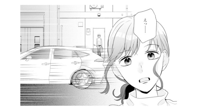 家の前を通り過ぎた夫の車。助手席に乗っていた“まさかの人物”とは…!?【サレ妻～パパの不倫相手は×××の先生～ #13】