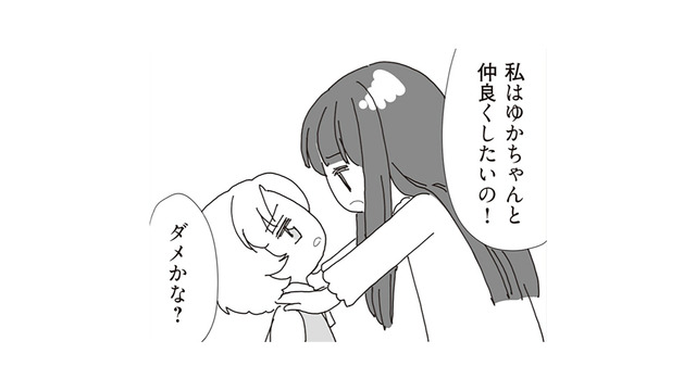 「仲良くしたいの！」優しそうなパパの彼女に、幼い娘の反応は？【パパ、赤ちゃんが生まれないなら再婚してもいいよ #３】