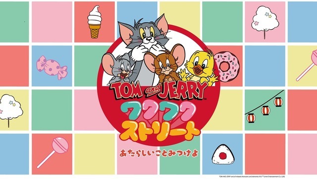 TOM and JERRYワクワクストリートin東京