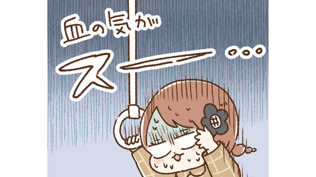 電車でいつものように腹痛…と同時に突然血の気が引き、脂汗と吐き気で立っていられない【おなかよわい子ちゃん #19】