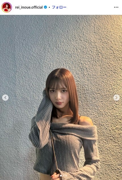 井上玲音Instagramより