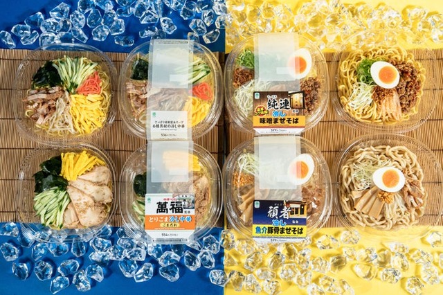 有名店監修の冷し麺が順次登場 （提供画像）