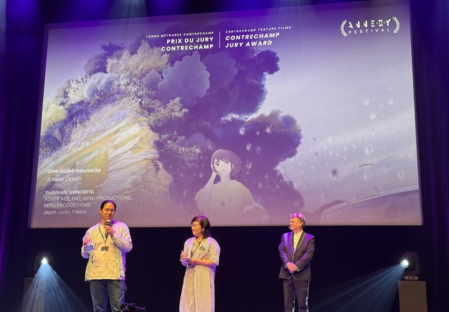 『花緑青が明ける日に』inアヌシー　©2025 A NEW DAWN Film Partners