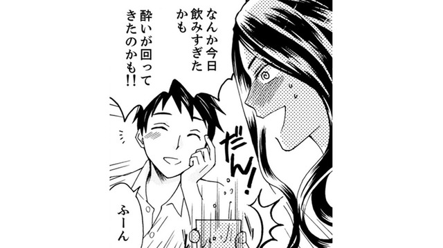 「鬼嫁ェ俺の酌うけてねぇなぁ？」親戚のうざい絡みに無理してお酒を飲んだら…【サバサバ嫁とモテ系姑 #７】