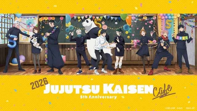 「呪術廻戦カフェ2026 5th Anniversary」（C）2021 「劇場版 呪術廻戦 0 」製作委員会 （C）芥見下々／集英社 （C）芥見下々／集英社・呪術廻戦製作委員会