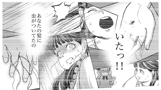 私の髪でDNA鑑定…？父親の子になりすます義妹の悪事をバラそうとした瞬間【復讐の時間 #８】