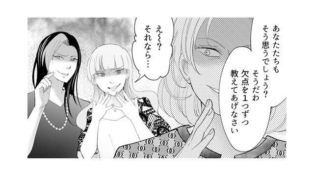 「やっぱりあの親の子なんだ…」度を越した嫌がらせに絶句。嫌味な同級生ママ正体とは？【昴美は絶対に負けない #11】