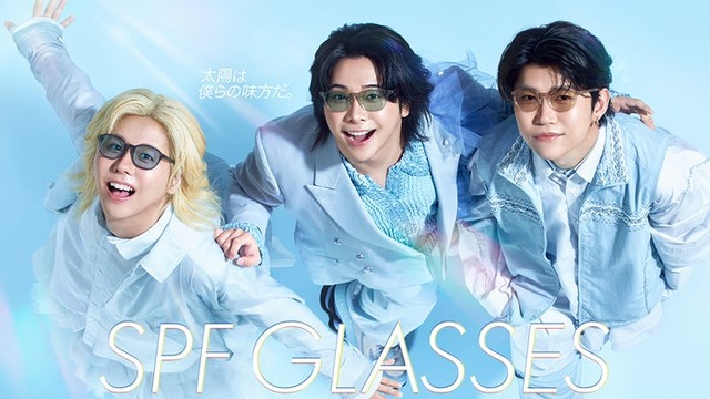 Mrs. GREEN APPLE／新TVCM『眼鏡市場「空景色」篇』キービジュアル（提供写真）