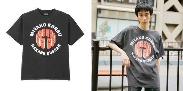 都こんぶ　Tシャツ©︎2026 中野物産株式会社