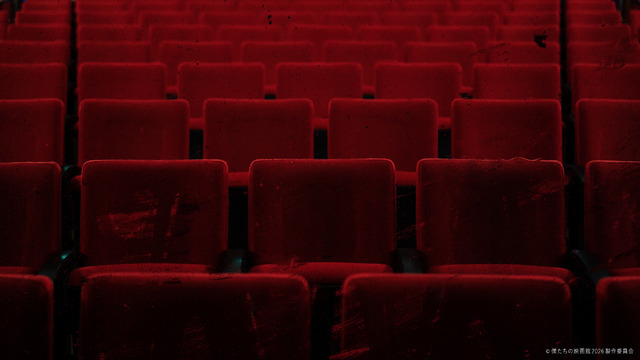 世界線選択ゲーム「僕たちの映画館」©僕たちの映画館2026製作委員会