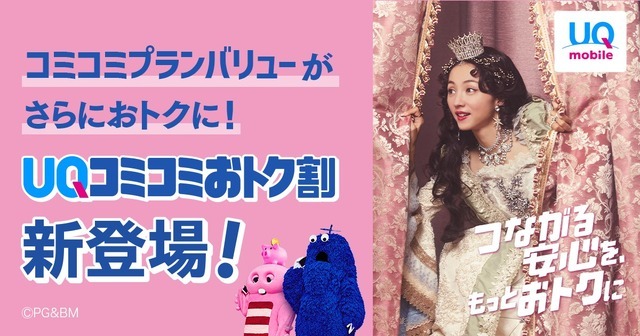 TVCM「隣国の王子」篇