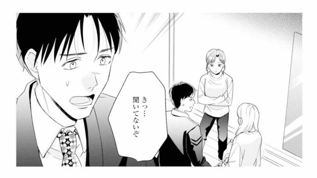 夫に内緒で不倫相手を家に招いた妻。その狙いとは…？【サレ妻～パパの不倫相手は×××の先生～ #19】