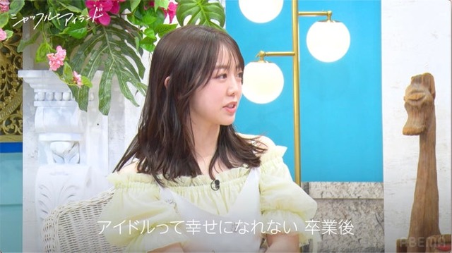 「今年もシャッフルアイランドの夏が来たぞ！SP」（C）AbemaTV,Inc.