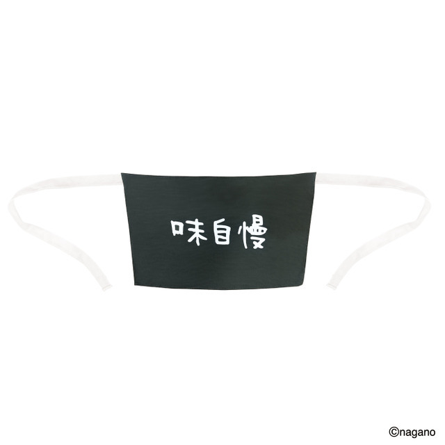 なりきり島二郎の味自慢エプロン 税込み2,400円 ©ナガノ / 2026「映画ちいかわ」製作委員会©nagano