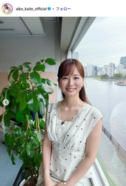 皆藤愛子Instagramより