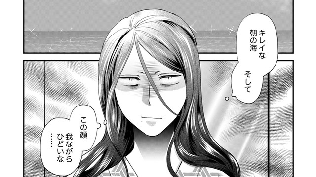 「呪いも幽霊もぜんぶ嘘！」すべて義母の仕業だと分かった瞬間【サバサバ嫁とモテ系姑 #11】