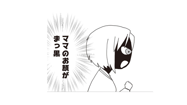 「ママのお顔がまっ黒…！」娘を苦しめる恐ろしい悪夢とは？【パパ、赤ちゃんが生まれないなら再婚してもいいよ #７】