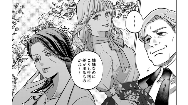 「私がこのブランドを率いる」舞台から義妹を見下ろす、美しき女の最高の仕返しとは？【復讐の時間 #13】